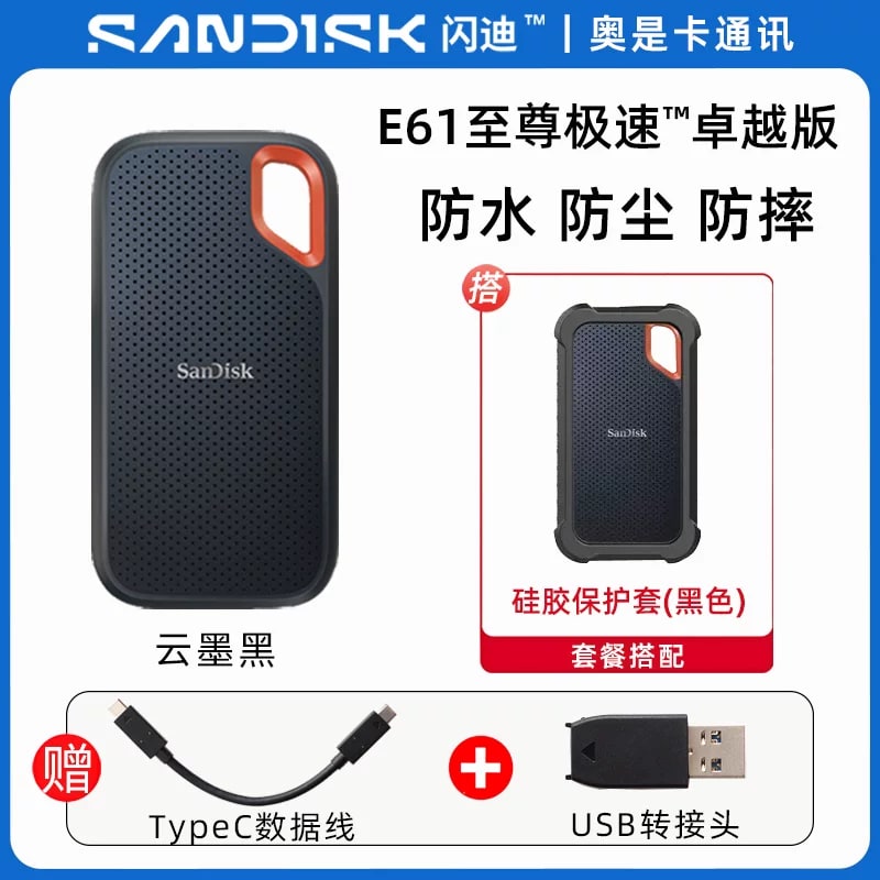 SanDisk Extreme Portable External SSD photo 3