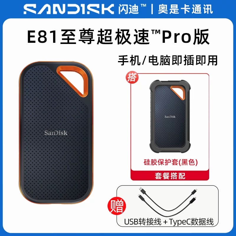 SanDisk Extreme Portable External SSD photo 6