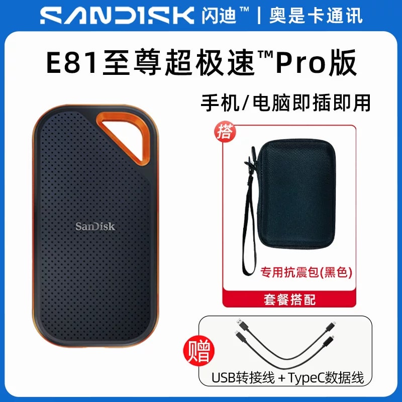SanDisk Extreme Portable External SSD photo 5