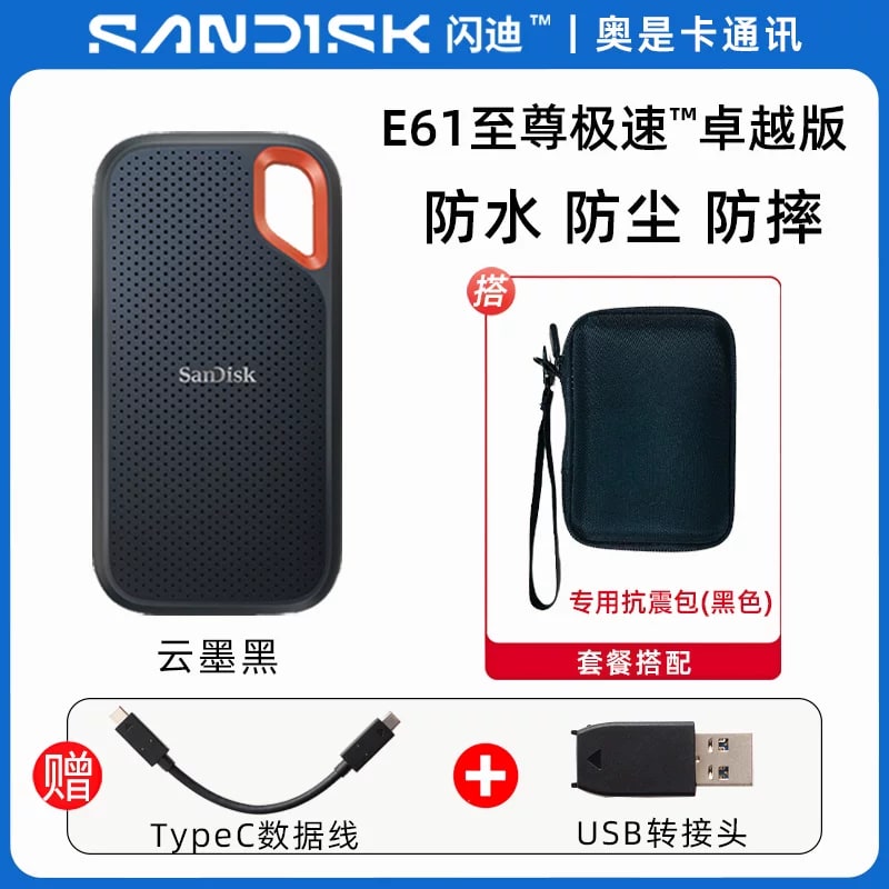 SanDisk Extreme Portable External SSD photo 2