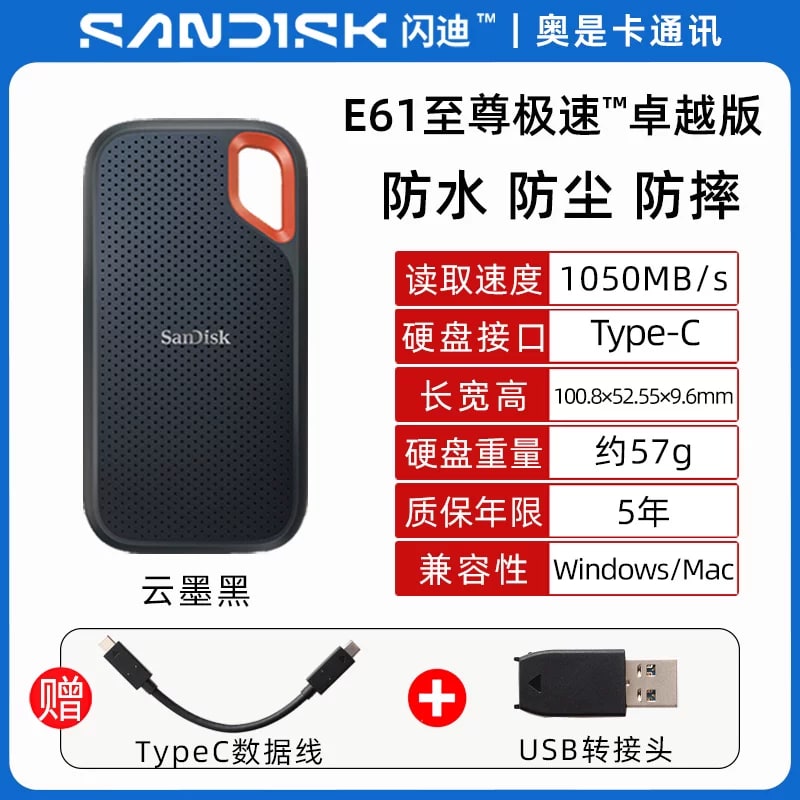 SanDisk Extreme Portable External SSD — Electronics on G+ Market