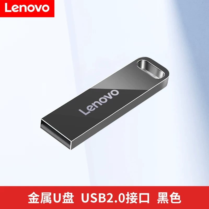 Lenovo K110 Metal USB Flash Drive photo 3