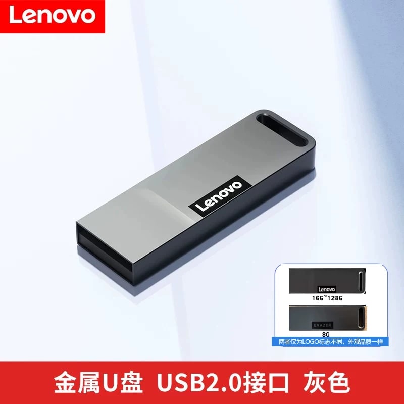 Lenovo K110 Metal USB Flash Drive — Electronics on G+ Market