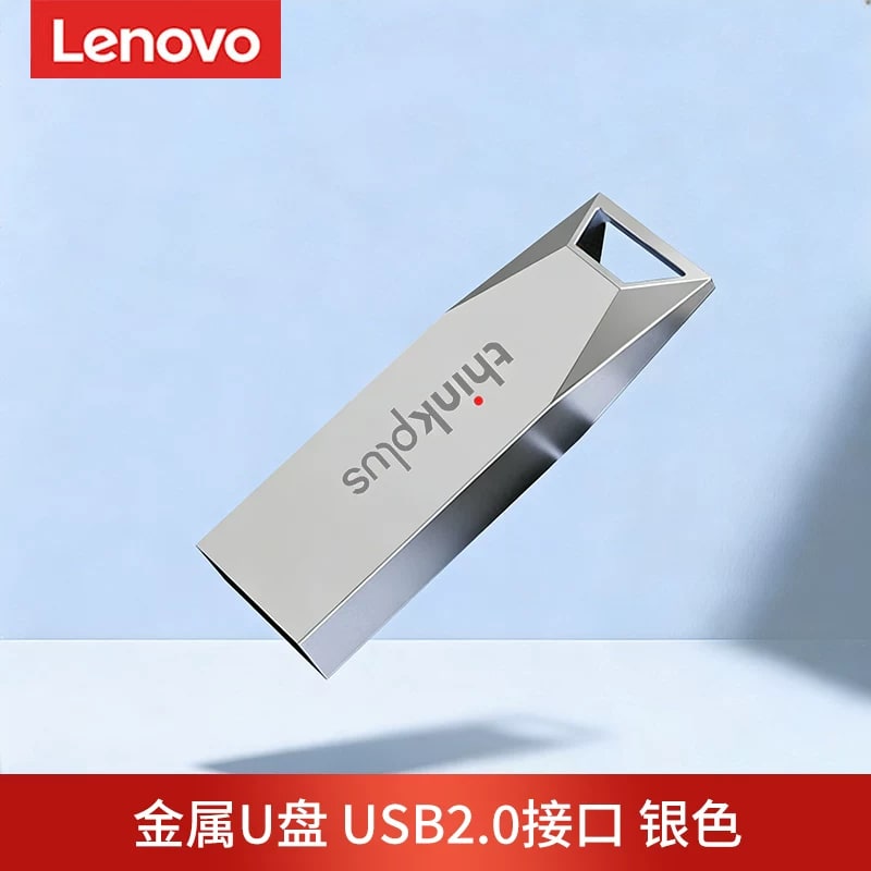 Lenovo K110 Metal USB Flash Drive photo 2