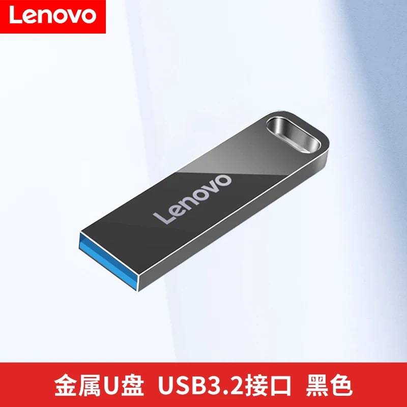 Lenovo K110 Metal USB Flash Drive photo 5