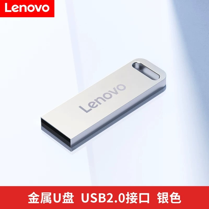 Lenovo K110 Metal USB Flash Drive photo 4