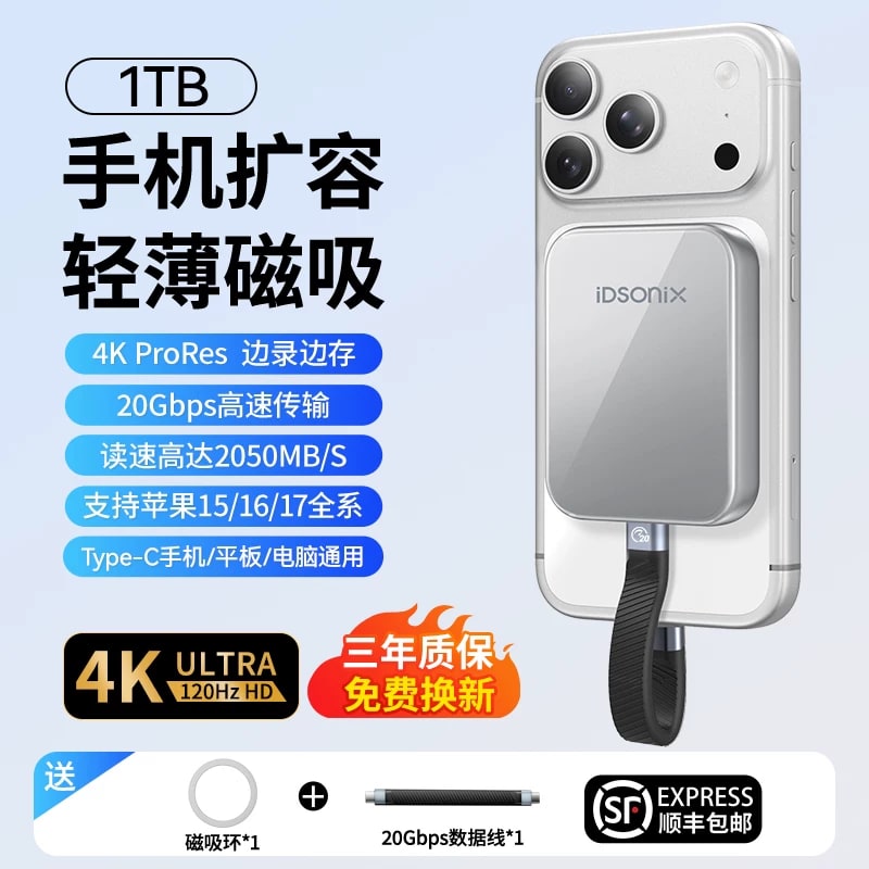 Yottamaster Magnetic Portable SSD photo 5