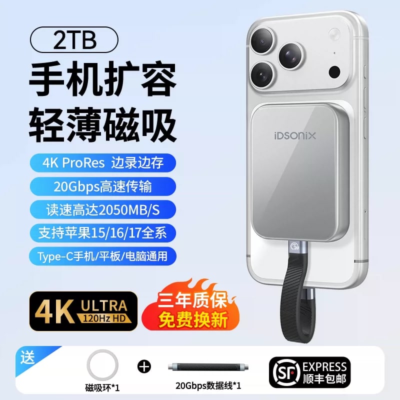 Yottamaster Magnetic Portable SSD photo 6
