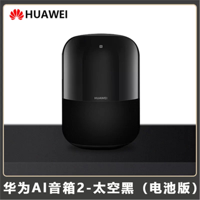 Huawei AI Smart Speaker with Wi-Fi and Bluetooth photo 6