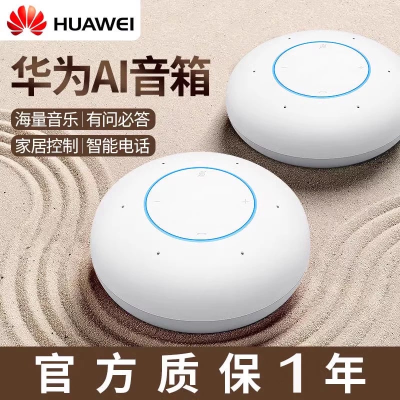 Huawei AI Smart Speaker with Wi-Fi and Bluetooth photo 5