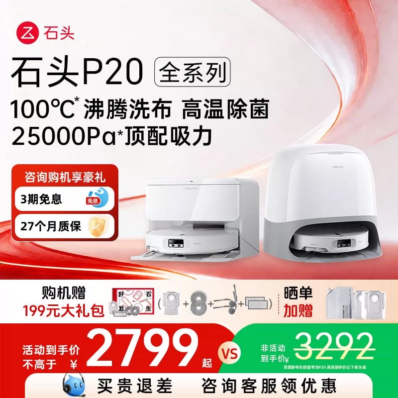 Roborock P20 Series Self-Cleaning Robot Vacuum and Mop — Home & Furniture on G+ Market