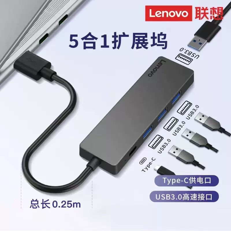 Lenovo R1 5-in-1 USB 3.0 Hub — Electronics on G+ Market