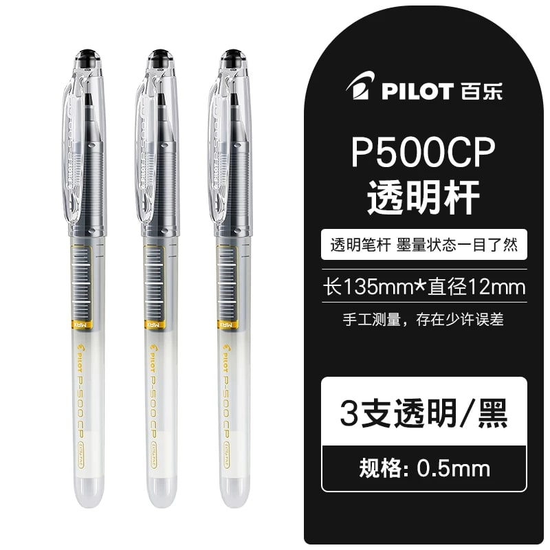 Pilot P500CP Needle-Point Liquid Ink Rollerball Pen Set photo 4