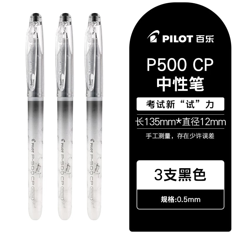 Pilot P500CP Needle-Point Liquid Ink Rollerball Pen Set — All products on G+ Market