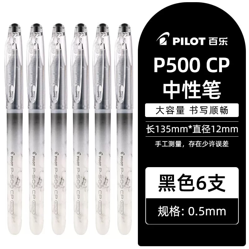 Pilot P500CP Needle-Point Liquid Ink Rollerball Pen Set photo 2