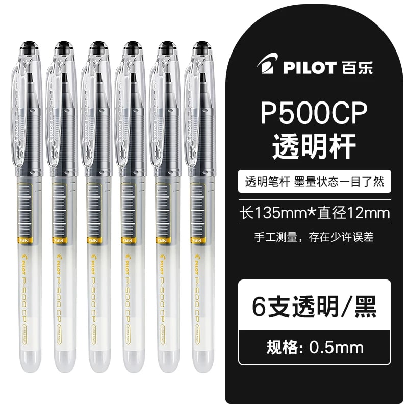 Pilot P500CP Needle-Point Liquid Ink Rollerball Pen Set photo 3