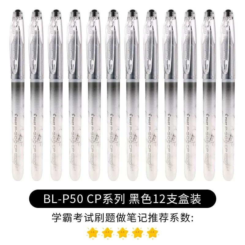 Pilot P500CP Needle-Point Liquid Ink Rollerball Pen Set photo 6