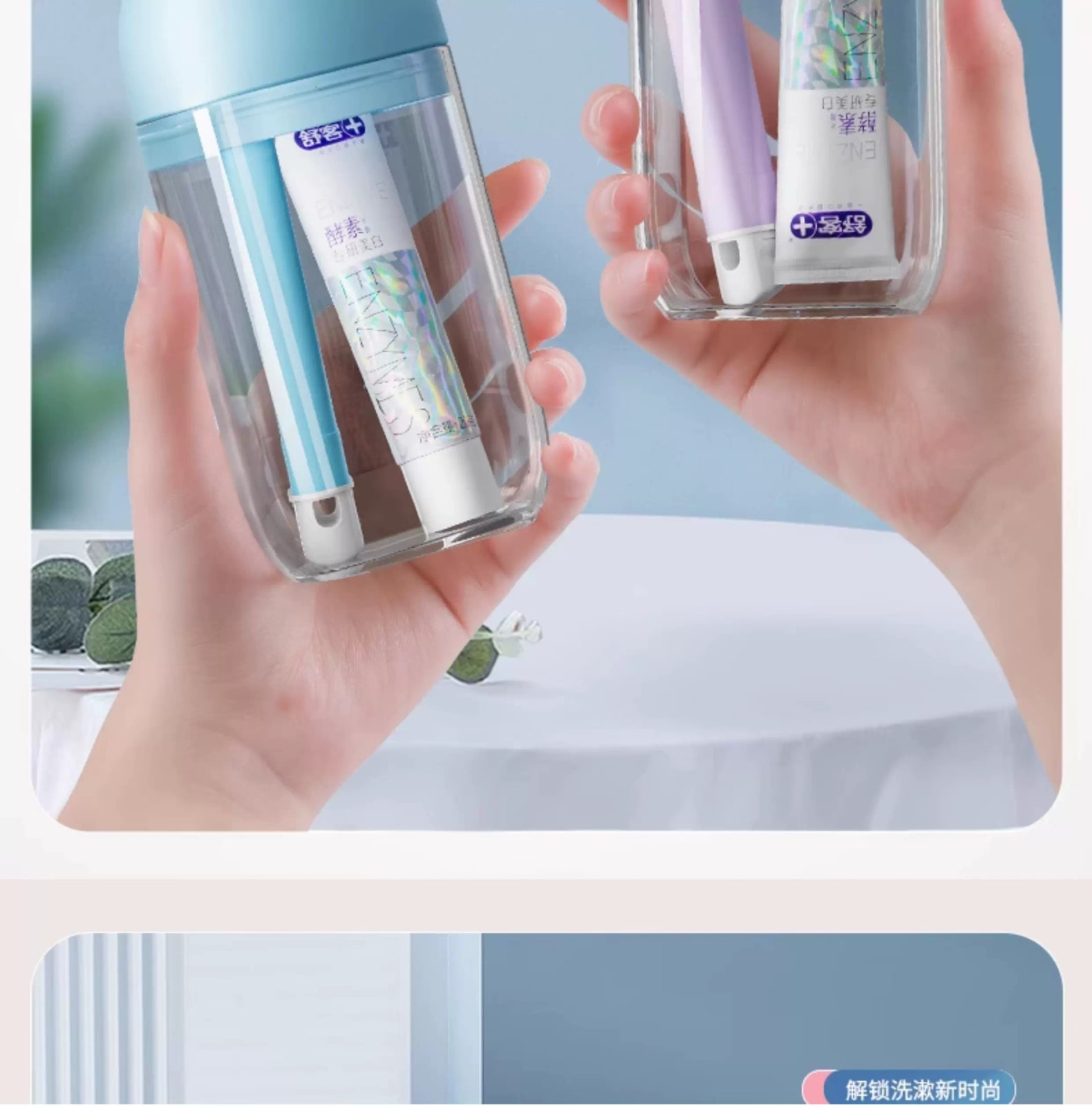 Liomirror Portable Travel Wash Kit with Toothbrush and Toothpaste — Beauty & Personal Care on G+ Market