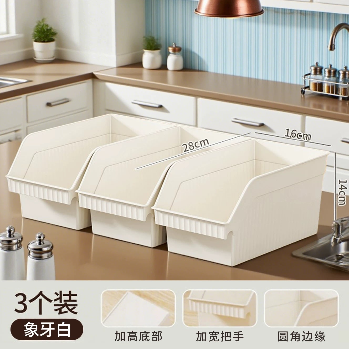 Open-Front Kitchen Storage Basket - Pack of 3 photo 2