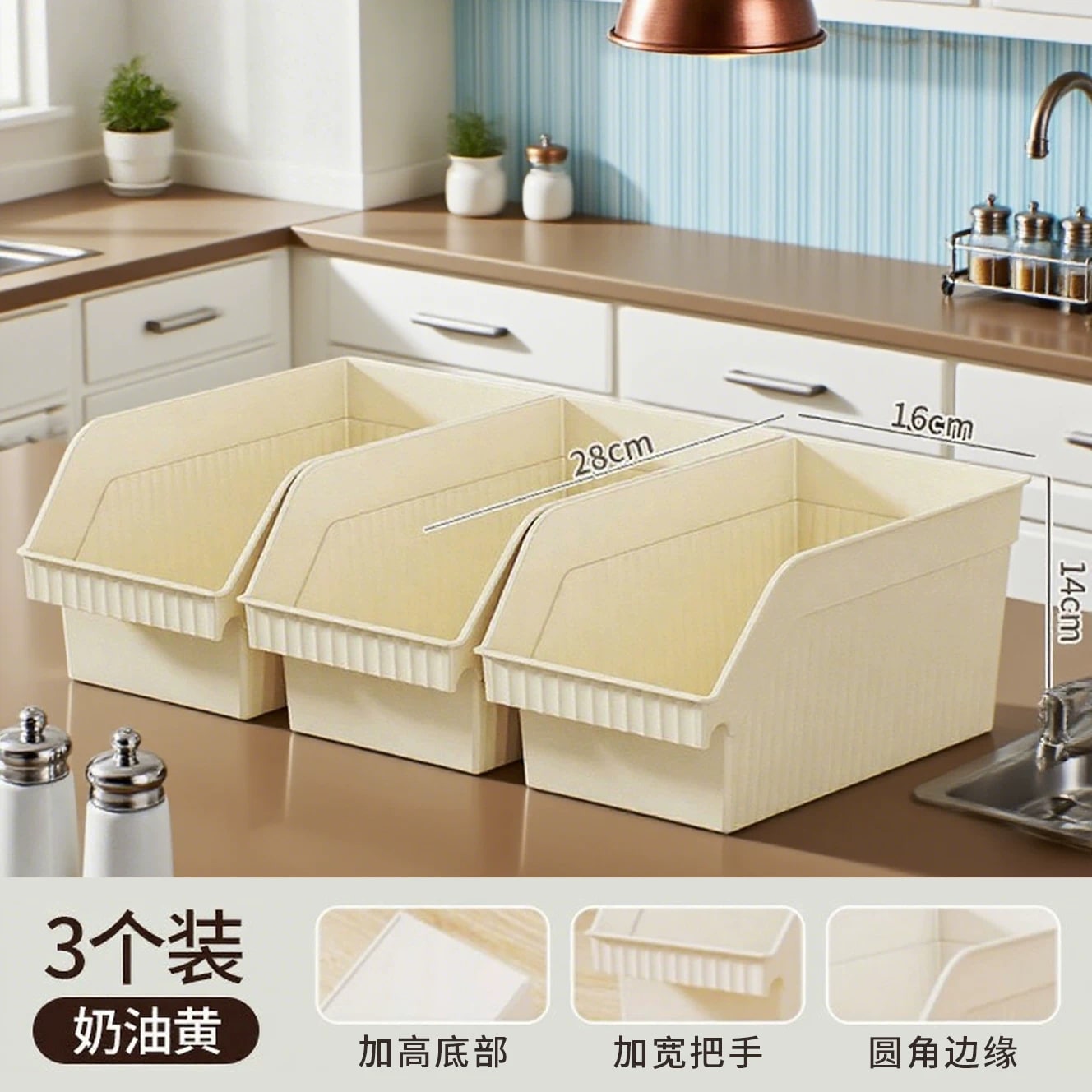 Open-Front Kitchen Storage Basket - Pack of 3 — Home & Furniture on G+ Market