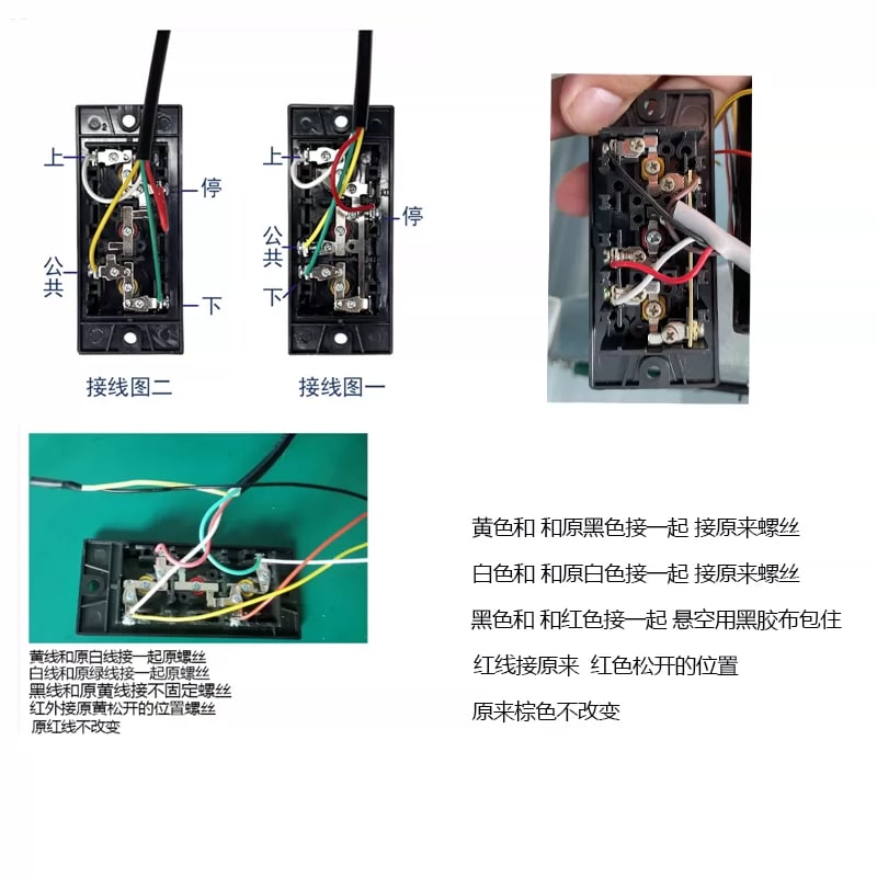 Wi-Fi Roller Shutter Door Controller with App Control photo 6