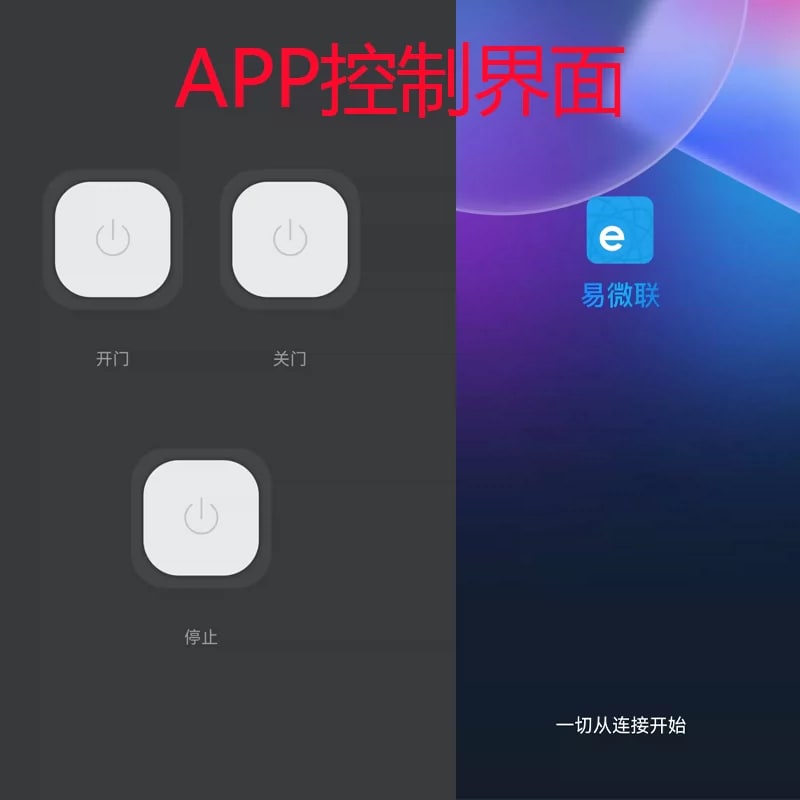 Wi-Fi Roller Shutter Door Controller with App Control photo 5