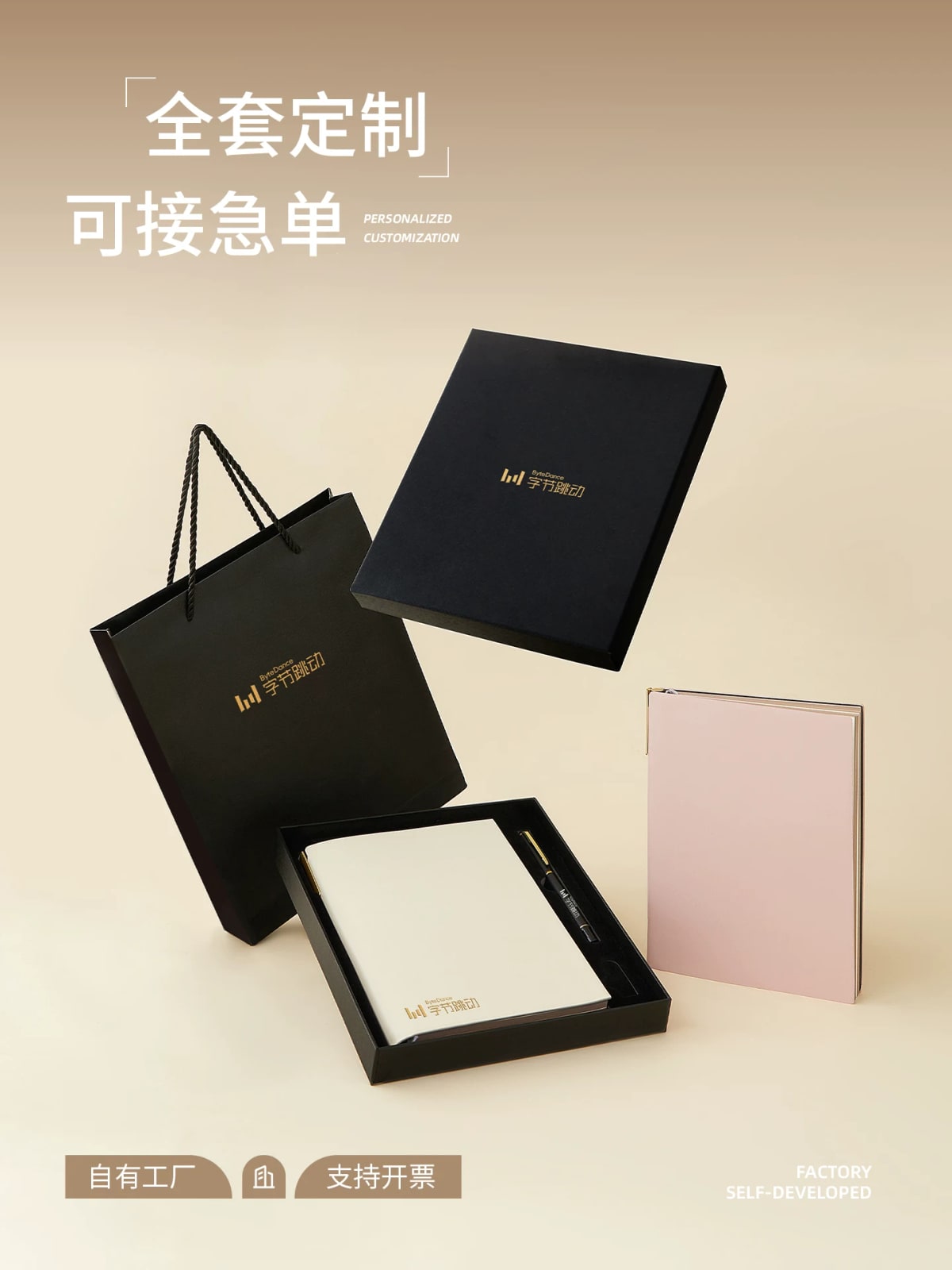A5 Soft Leather-Cover Lined Notebook 256 Pages — All products on G+ Market