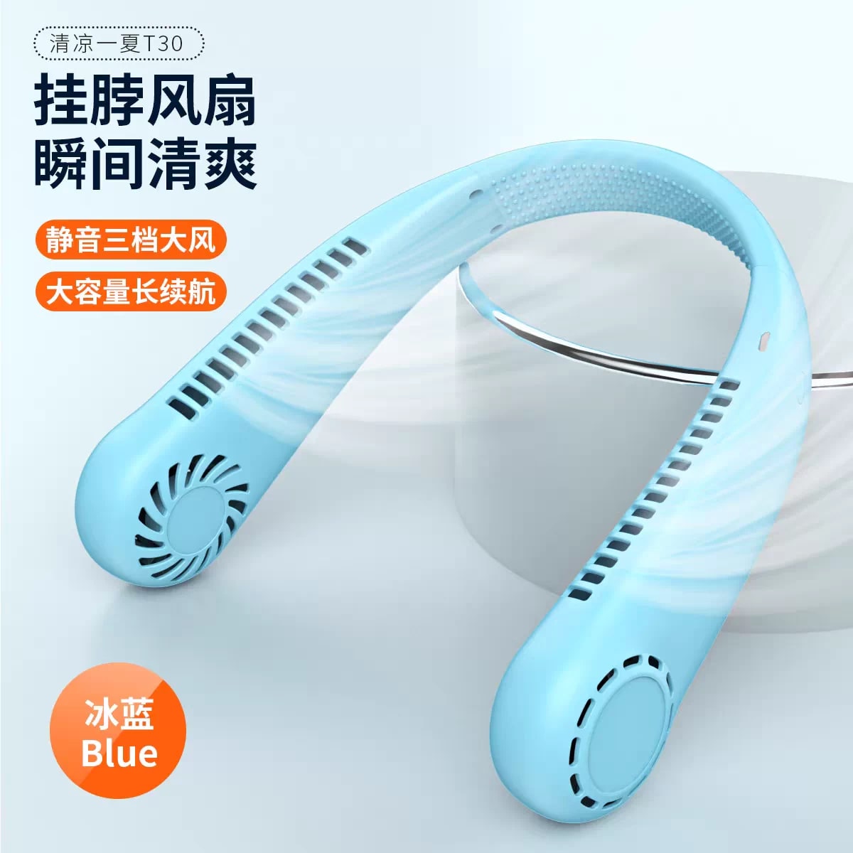 Portable Rechargeable Bladeless Neck Fan photo 2