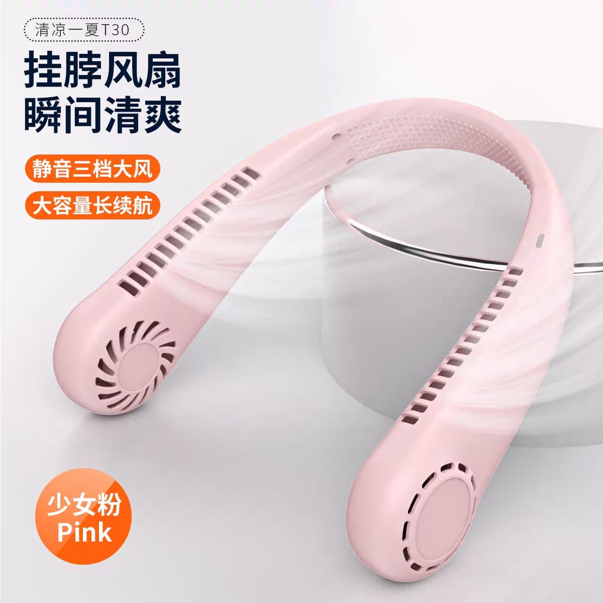 Portable Rechargeable Bladeless Neck Fan photo 3