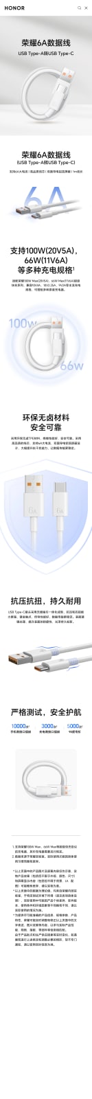 HONOR 6A USB-A to USB-C Charging and Data Cable, 1 m photo 4