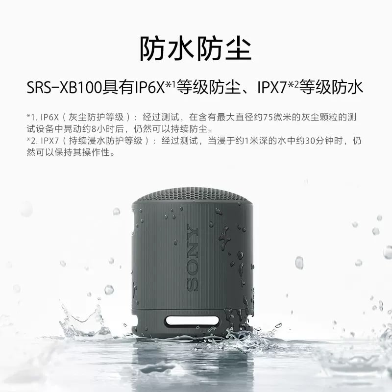 Sony SRS-XB100 Portable Bluetooth Speaker photo 6