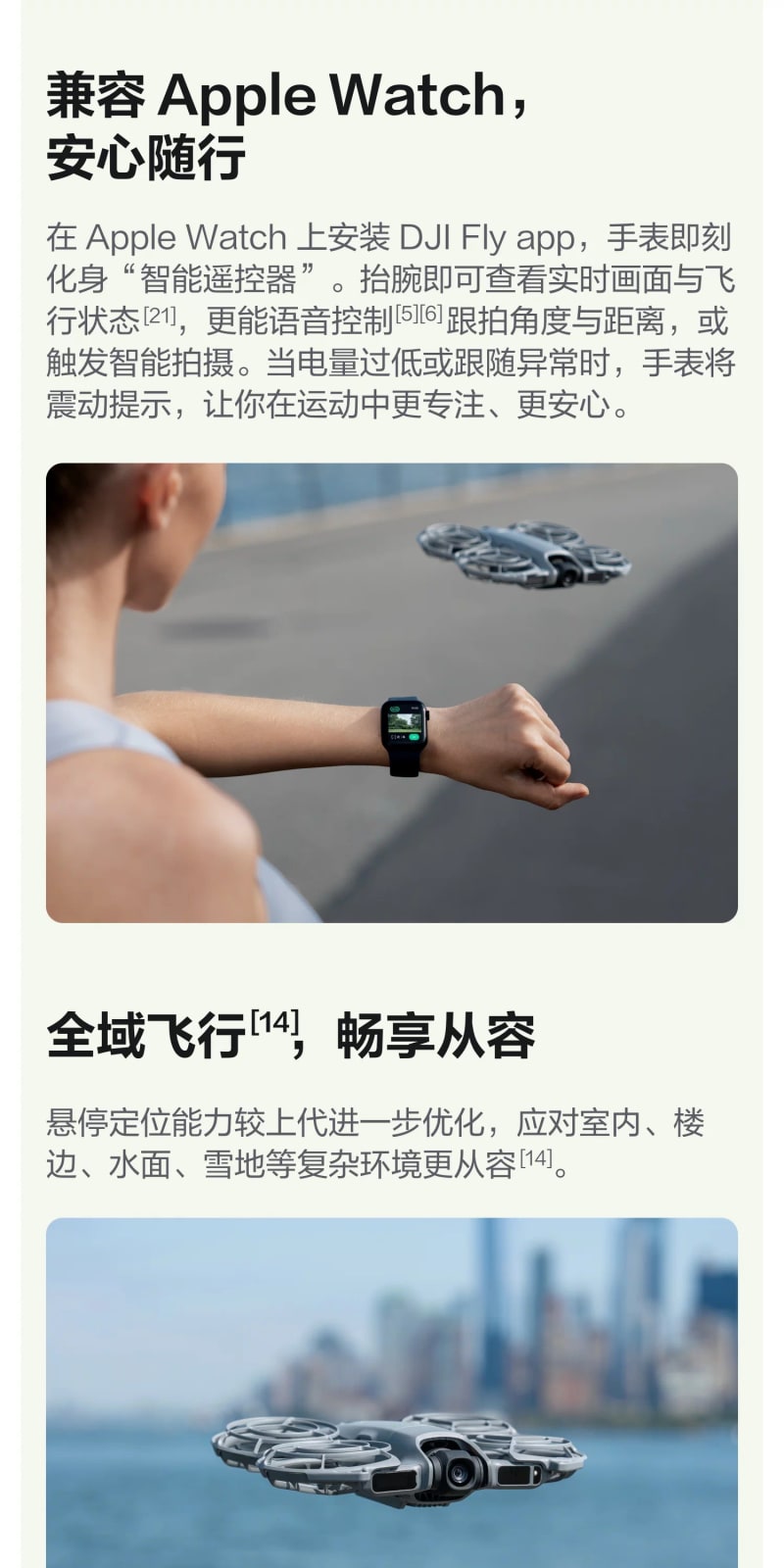 DJI Neo 2 4K Camera Drone — Electronics on G+ Market