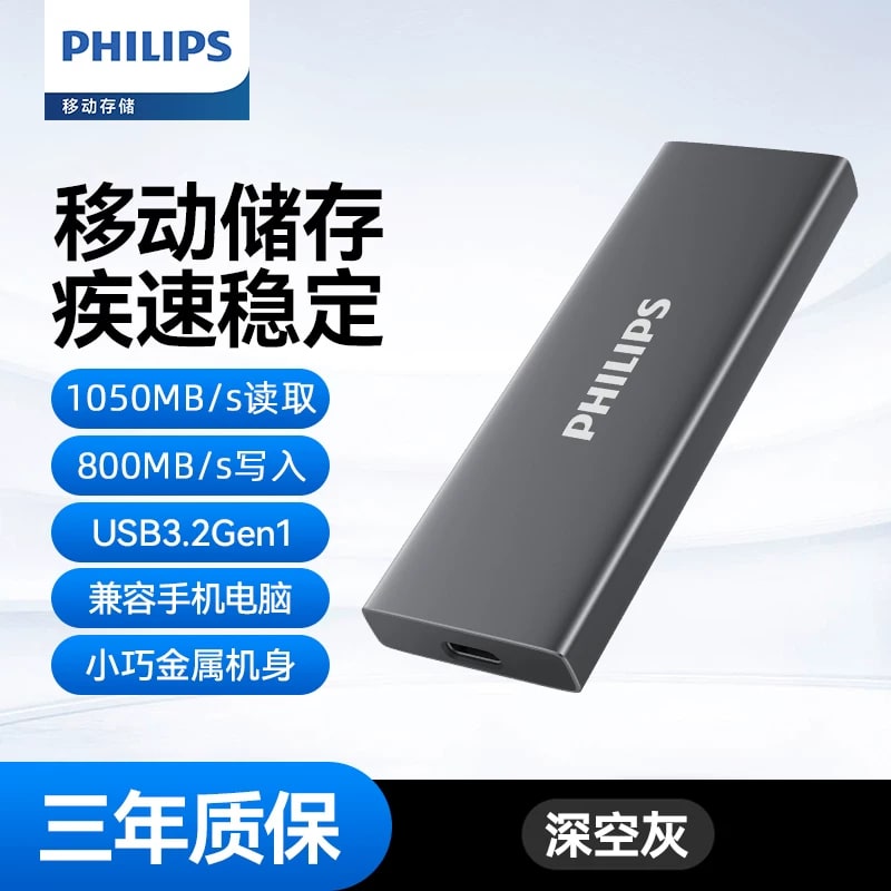 Philips Portable External SSD photo 4