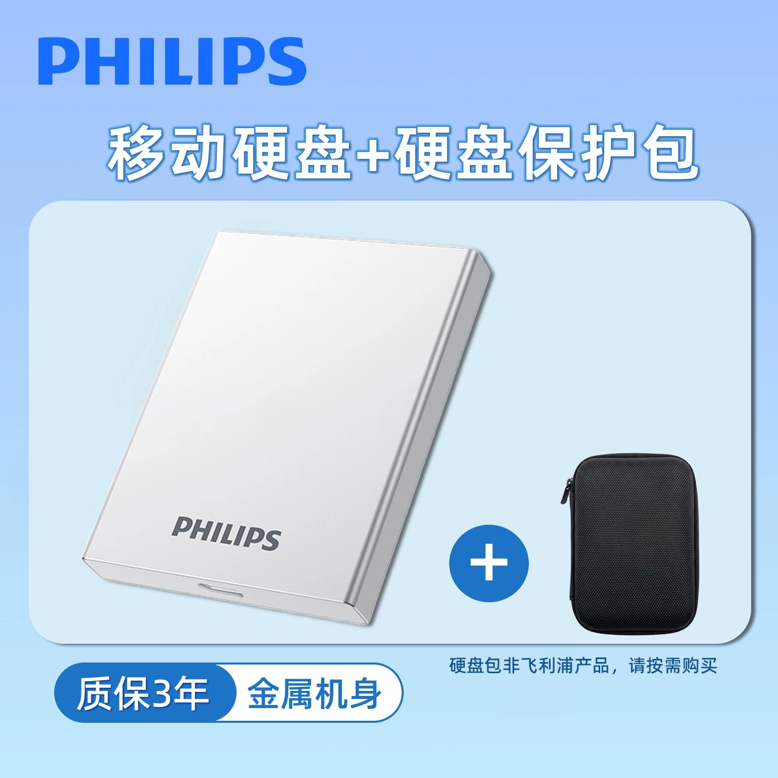 Philips Portable External SSD photo 5