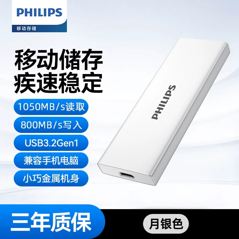 Philips Portable External SSD photo 3