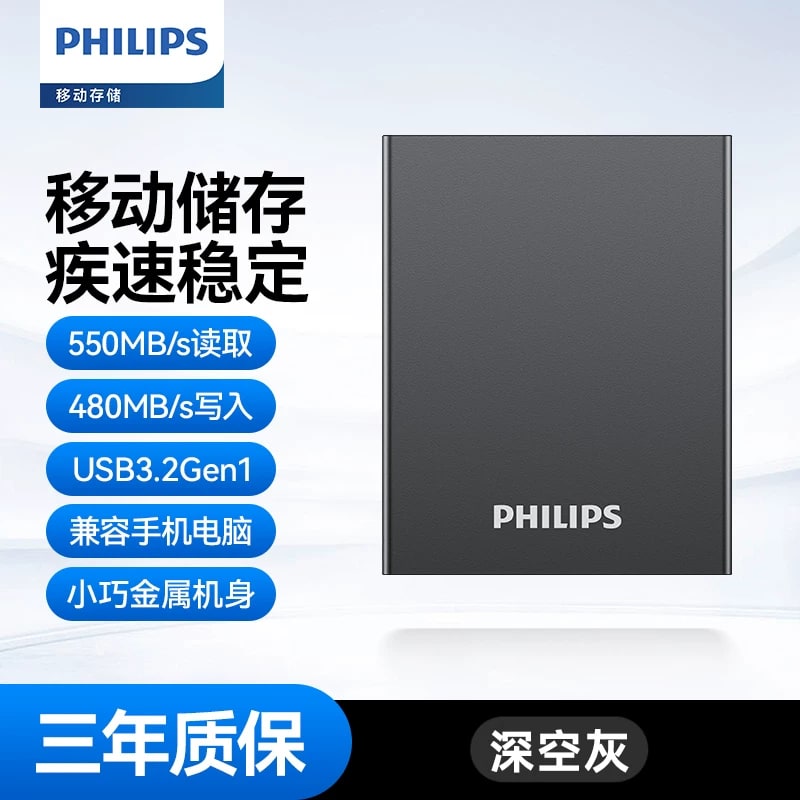 Philips Portable External SSD photo 2