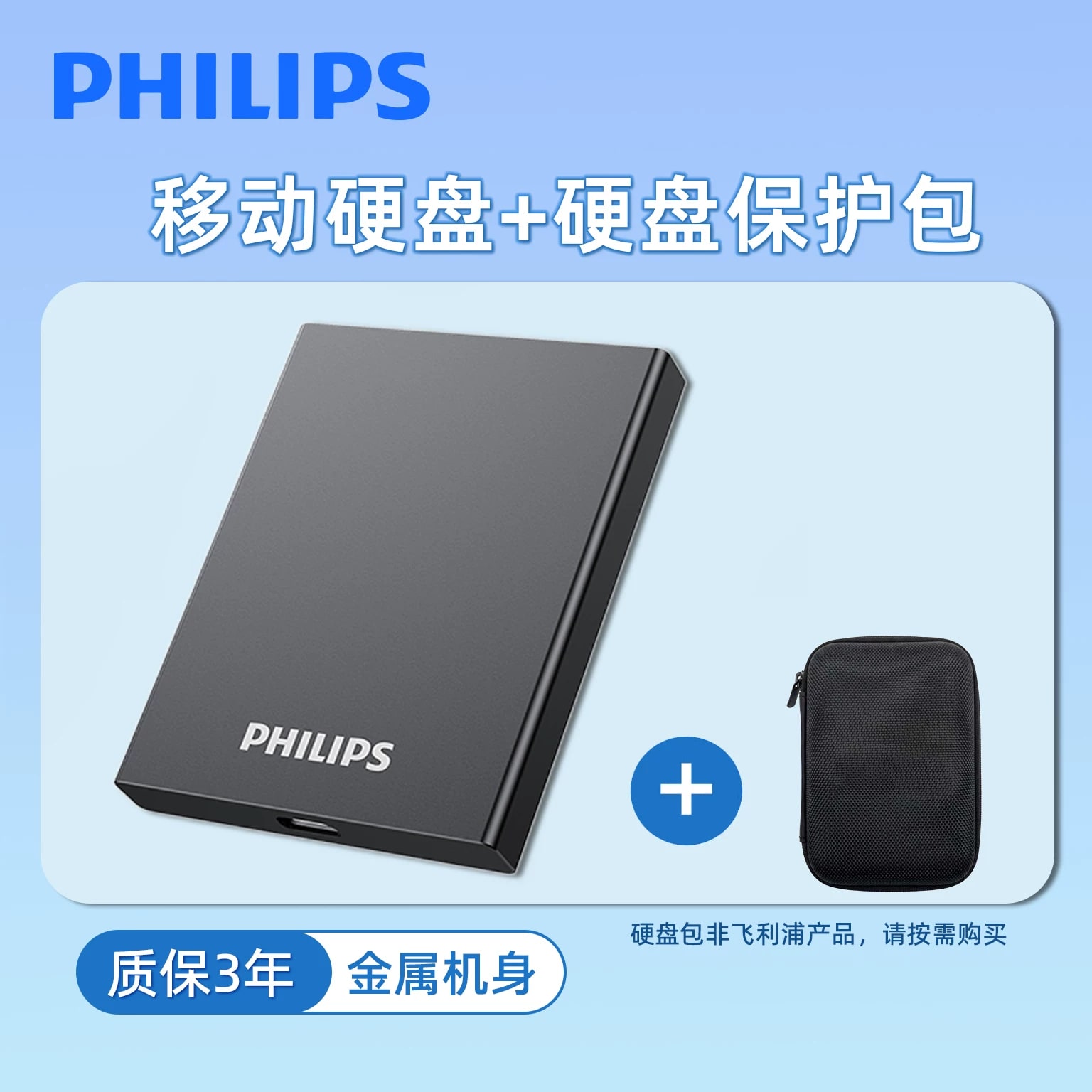 Philips Portable External SSD photo 6