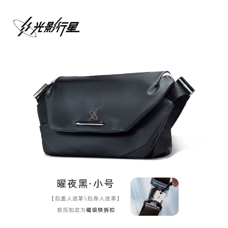 GYXX Nebula 2 Crossbody Messenger Bag photo 4