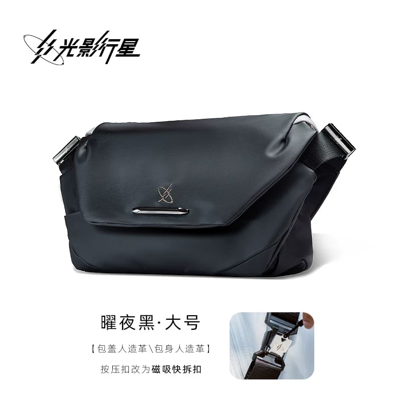 GYXX Nebula 2 Crossbody Messenger Bag photo 6