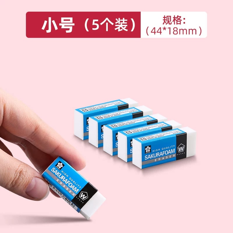 SAKURA Foam Eraser, Multi-Packs photo 5
