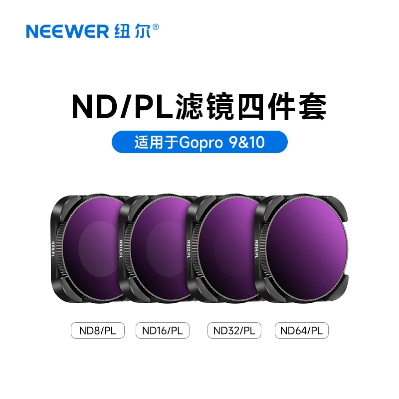 NEEWER Lens Filter Set for GoPro HERO 9 / 10 — Camera Accessory — Electronics on G+ Market