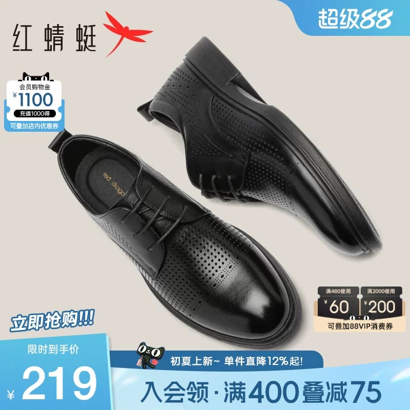 Perforated Leather Derby Shoe photo 2