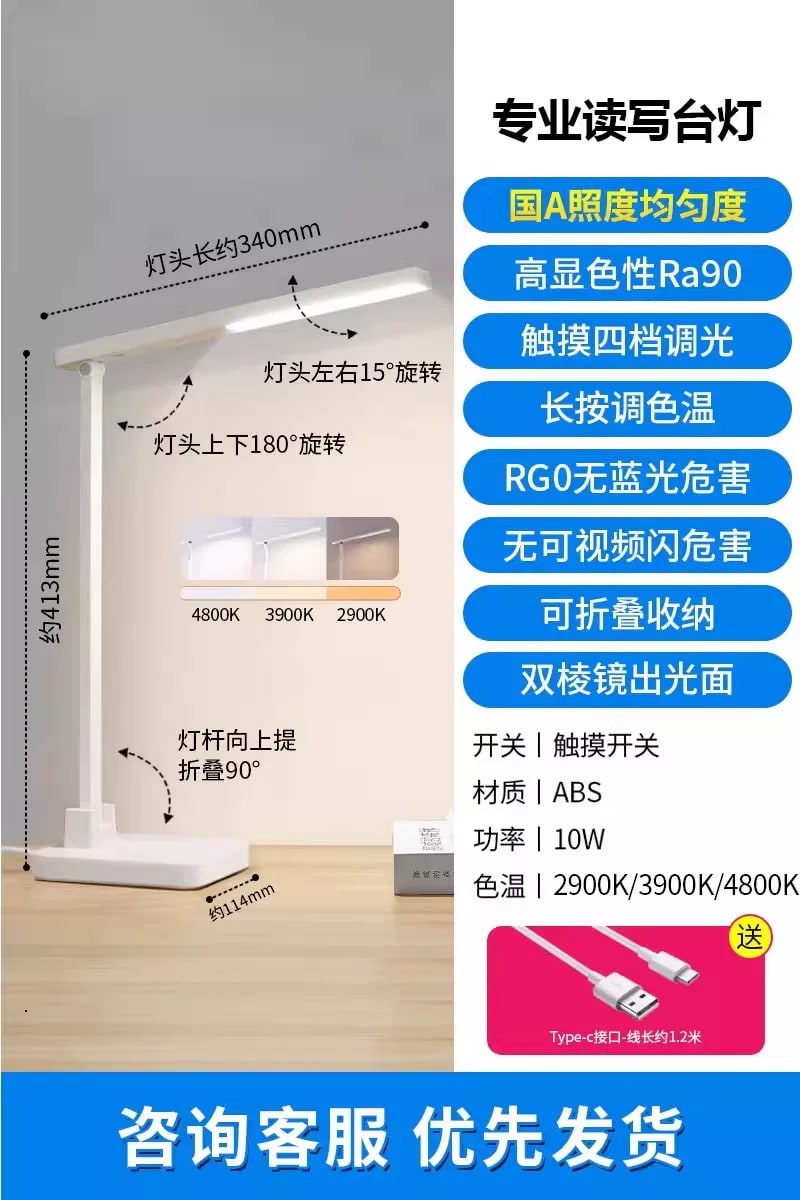 OPPLE Eye-Care LED Desk Lamp photo 5