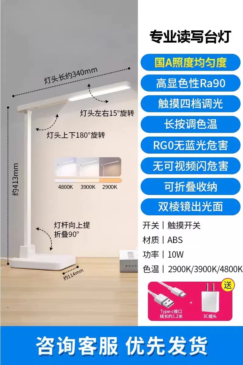 OPPLE Eye-Care LED Desk Lamp photo 6