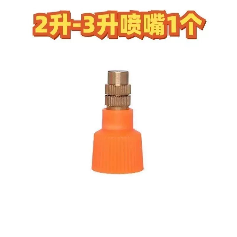 High-Pressure Atomizing Spray Nozzle for Watering Can photo 6