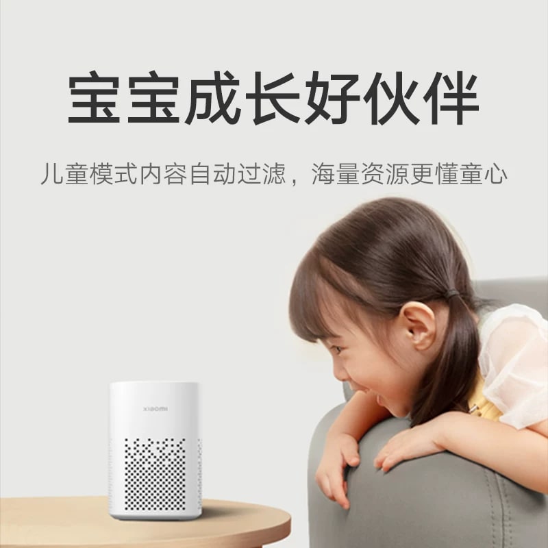 Xiaomi Xiao AI Speaker Play Smart Voice Speaker photo 4