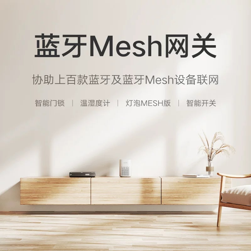Xiaomi Xiao AI Speaker Play Smart Voice Speaker photo 3