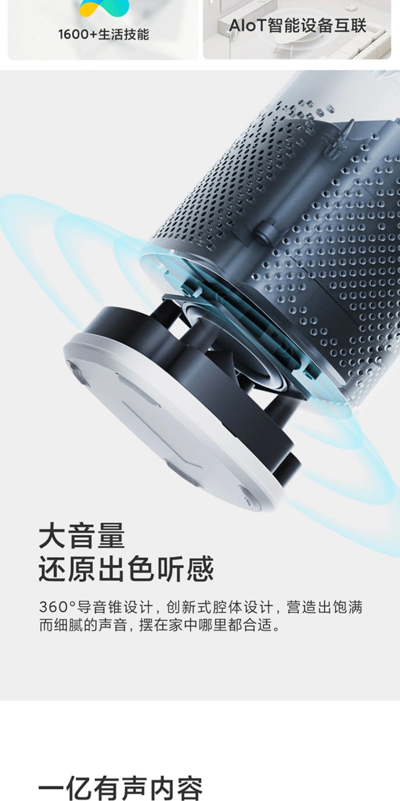 Xiaomi Xiao AI Speaker Play Smart Voice Speaker photo 6
