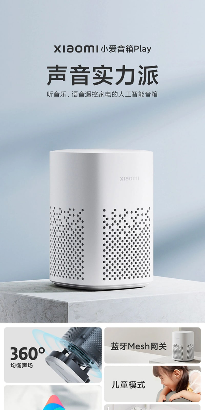 Xiaomi Xiao AI Speaker Play Smart Voice Speaker photo 5