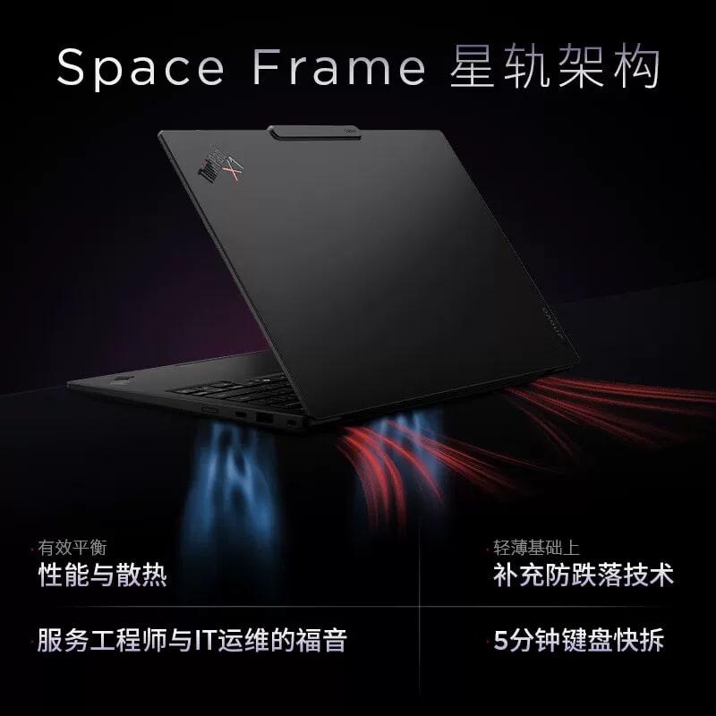 Lenovo ThinkPad X1 Carbon AI 14-inch Laptop photo 4